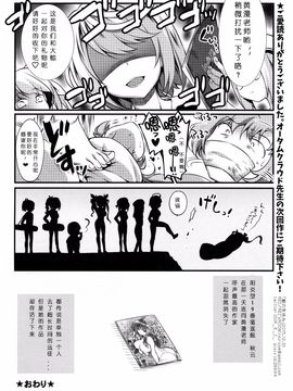 (C89) [REI's ROOM (REI)] 鯨の冬休み (艦隊これくしょん -艦これ-)_021