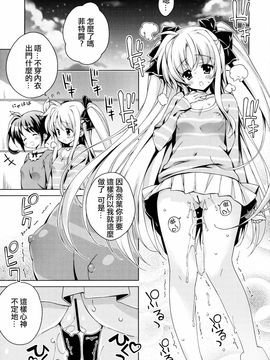 (C88) [ひとりでできるもんっ (むにゅう)] なのフェイなの! (魔法少女リリカルなのは)_005