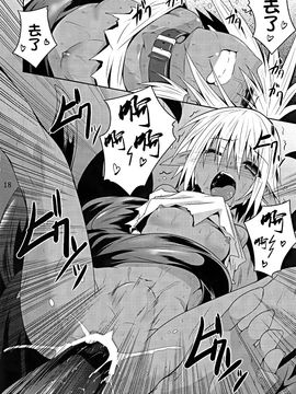 (C89) [夜の勉強会 (ふみひろ)] DARK ELF BREAKING_017