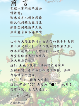 [にゅう工房 (にゅう)] おいでませ!!自由風俗幻想郷2泊3日の旅 如月 (東方Project)_002