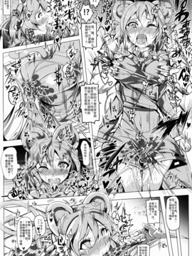 [にゅう工房 (にゅう)] おいでませ!!自由風俗幻想郷2泊3日の旅 如月 (東方Project)_015