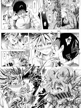 [にゅう工房 (にゅう)] おいでませ!!自由風俗幻想郷2泊3日の旅 如月 (東方Project)_016