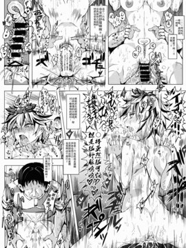 [にゅう工房 (にゅう)] おいでませ!!自由風俗幻想郷2泊3日の旅 如月 (東方Project)_021