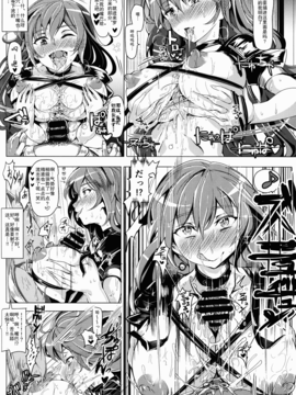 [にゅう工房 (にゅう)] おいでませ!!自由風俗幻想郷2泊3日の旅 如月 (東方Project)_025