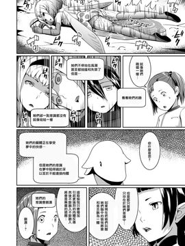 [熟成屋工房 (ハムの人)] てんたくるテイマー! Episode3_018