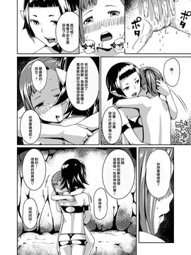 [熟成屋工房 (ハムの人)] てんたくるテイマー! Episode3_030