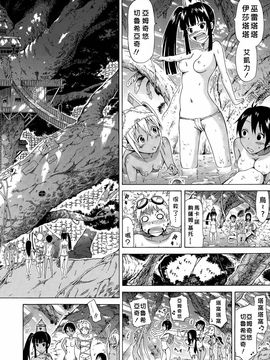 [赤月みゅうと] リンガフランカ！！ 第1-4話_010