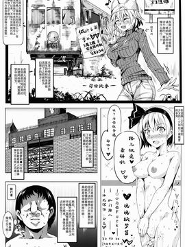 [にゅう工房 (にゅう)] おいでませ!!自由風俗 幻想郷 2泊3日の旅 如月 (東方Project)_005