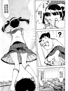 [BOJJ掃圖][鈴木狂太郎] JC’S EX_A_015