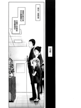 [BOJJ掃圖][鈴木狂太郎] JC’S EX_A_197