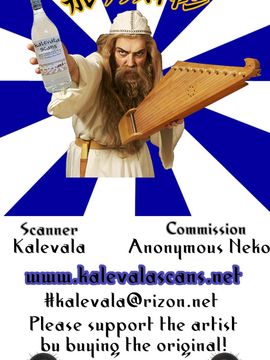 [スタジオた~ (狂一郎)] 白亜ゲッツ!! (俺がお嬢様学校に「庶民サンプル」として拉致られた件)_027