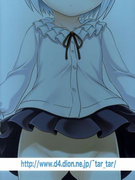 [スタジオた~ (狂一郎)] 白亜ゲッツ!! (俺がお嬢様学校に「庶民サンプル」として拉致られた件)_028