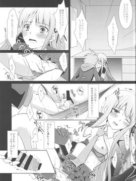 (C85) [ACID SEA (遊馬臣)] gelato drop (ダンガンロンパ)_11