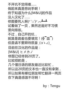 [Amusteven] Mad Alyss 4_098