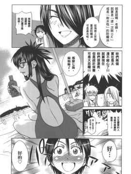 [DISTANCE] 妄筆ハルシネーション  2_018