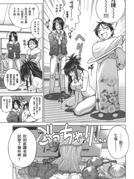 [DISTANCE] 妄筆ハルシネーション  2_194