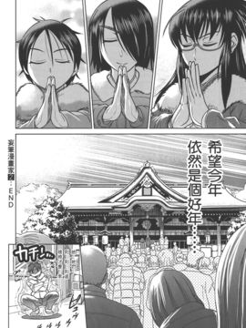 [DISTANCE] 妄筆ハルシネーション  2_197