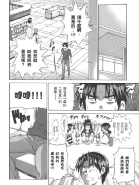 [DISTANCE] 妄筆ハルシネーション 3_063