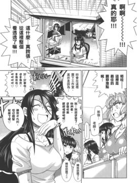 [DISTANCE] 妄筆ハルシネーション 3_090