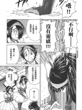 [DISTANCE] 妄筆ハルシネーション 3_112