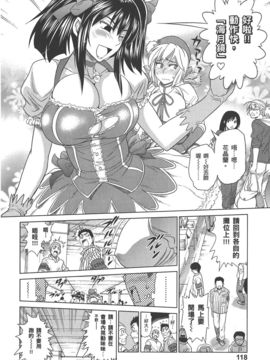 [DISTANCE] 妄筆ハルシネーション 3_121