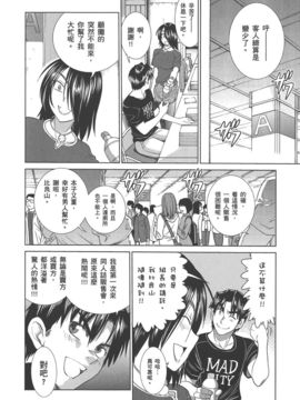 [DISTANCE] 妄筆ハルシネーション 3_123