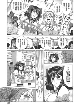 [DISTANCE] 妄筆ハルシネーション 3_128