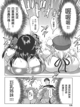 [DISTANCE] 妄筆ハルシネーション 3_131