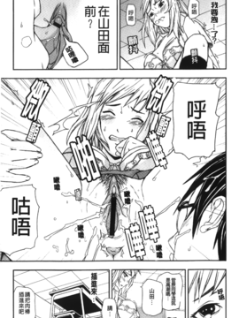 [中嶋四号] 放課後スレイブ_048