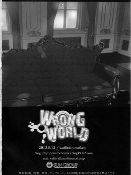 [ワッフル同盟犬 (田中竕)] WRONG WORLD (ソードアート·オンライン)_056