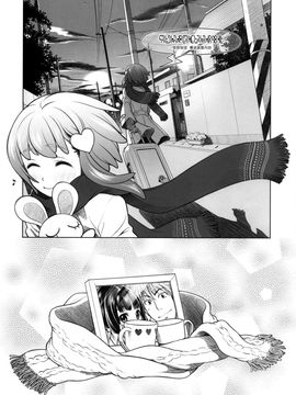 [オタクビーム (オオツカマヒロ)] 宙子の旅4 彼方の旅_023
