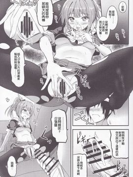 (C87) [AKACIA(銀一)] 夕張ちゃん発情中 (艦隊これくしょん -艦これ-)_011