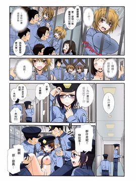 [浅草寺きのと] 女体化プリズン～突然女になった90％の囚人たち ~ (2)_006