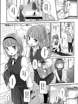 [绅士仓库汉化] [雪雨こん] JCマニュアル_116_JC_manual_111
