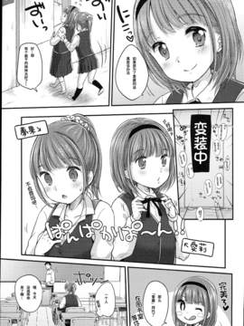 [绅士仓库汉化] [雪雨こん] JCマニュアル_120_JC_manual_115