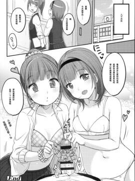 [绅士仓库汉化] [雪雨こん] JCマニュアル_161_JC_manual_156