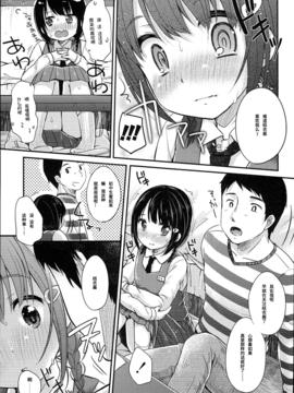 [绅士仓库汉化] [雪雨こん] JCマニュアル_164_JC_manual_159