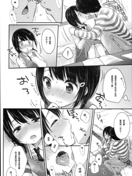 [绅士仓库汉化] [雪雨こん] JCマニュアル_165_JC_manual_160