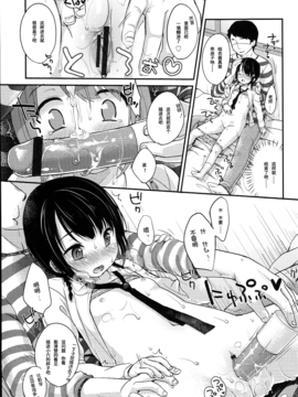 [绅士仓库汉化] [雪雨こん] JCマニュアル_174_JC_manual_169