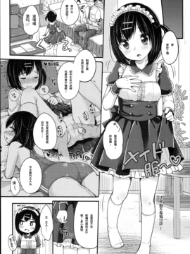 [绅士仓库汉化] [雪雨こん] JCマニュアル_189_JC_manual_184