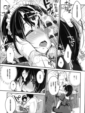 [绅士仓库汉化] [雪雨こん] JCマニュアル_192_JC_manual_187