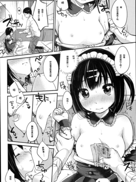 [绅士仓库汉化] [雪雨こん] JCマニュアル_193_JC_manual_188
