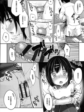 [绅士仓库汉化] [雪雨こん] JCマニュアル_198_JC_manual_193