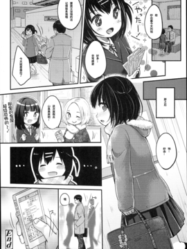 [绅士仓库汉化] [雪雨こん] JCマニュアル_203_JC_manual_198