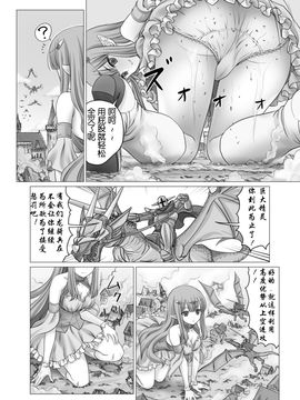 [白兎] 巨人之反擊 (不思議な巨大少女惑星【影】【阿修羅女画帖】)_012