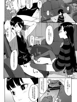 [アジサイデンデン (川上六角、小鳥遊レイ)] 風守博士のちょっとえっちな研究～後編～ (UN-GO)_004