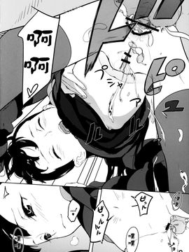 [アジサイデンデン (川上六角、小鳥遊レイ)] 風守博士のちょっとえっちな研究～後編～ (UN-GO)_016