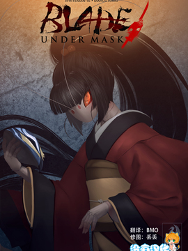 Blade Under Mask (White Mantis) [Ongoing]_002