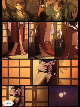 Blade Under Mask (White Mantis) [Ongoing]_005