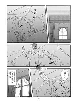 (C89) [梅の実画報 (うめきち)] もしも透華のNAGANOスタイル耐性がなくなったら？ (咲 -Saki-)_003